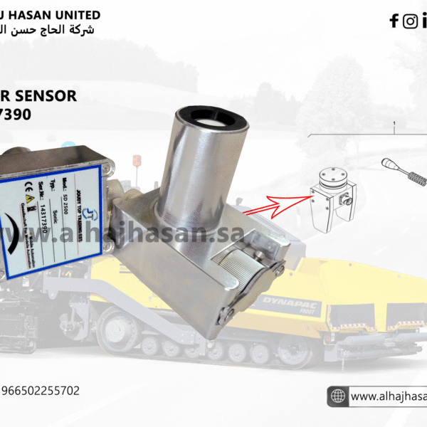 مستشعر اوجير لأرضيات الأسفلت S1800-2 ، S1900 ، S2100 - الجزء 2013496
