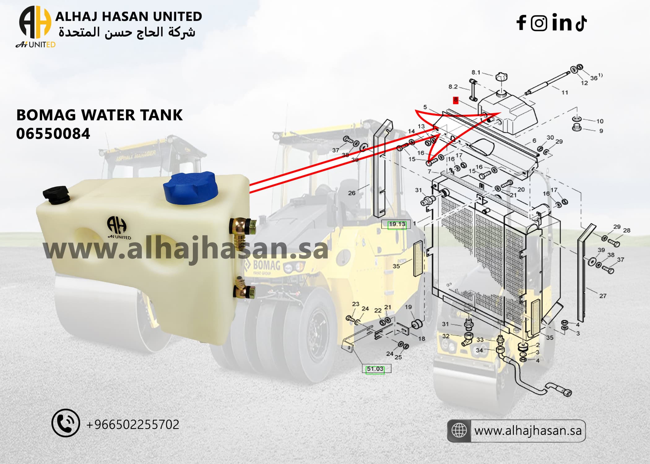 Water Tank for BOMAG BW211D-40 – High-Quality Replacement – Part Number 06550084