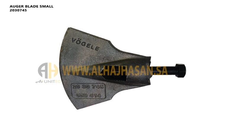 Auger Blade Small