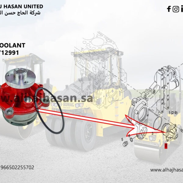 مضخة سائل التبريد BOMAG 05712991 - مضخة عالية الأداء لآلات BOMAG
