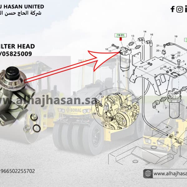 05825009 الفلتر المسبق للوقود BOMAG - ترشيح الوقود الأساسي لآلات BOMAG