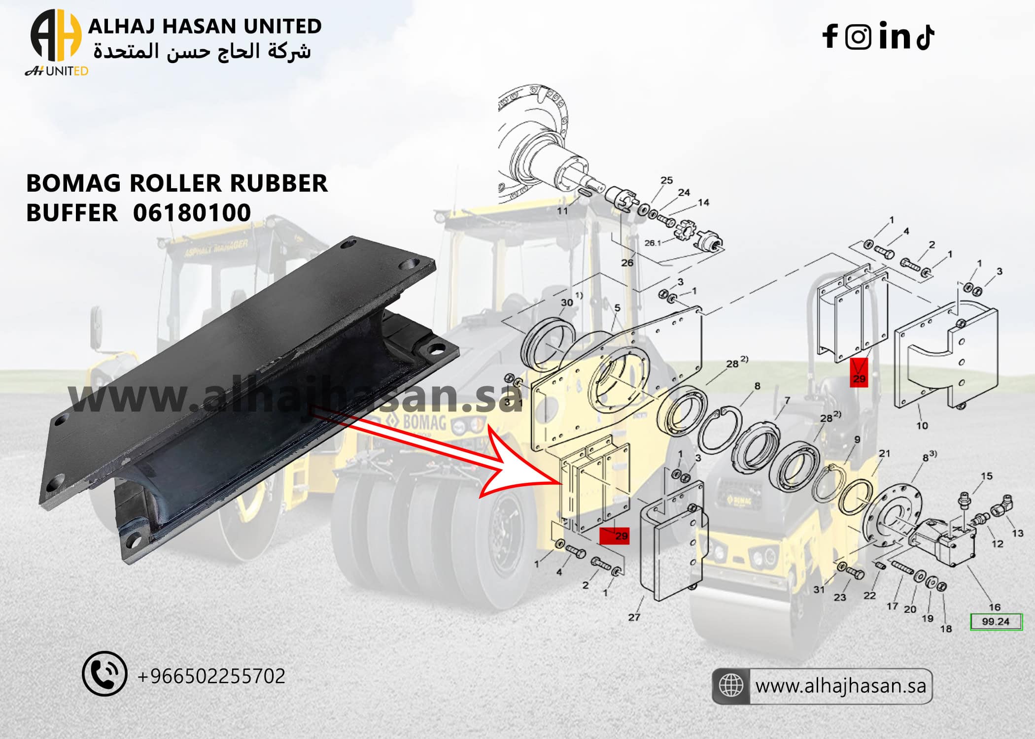 DYNAPAC Rubber Buffer - Durable and Reliable Buffer for Road Rollers