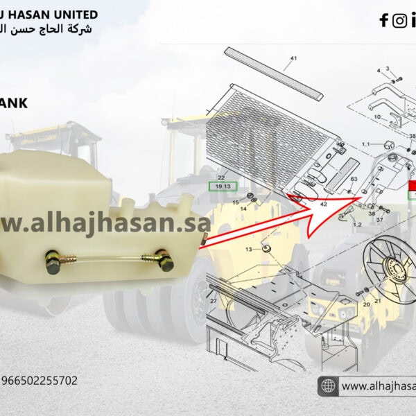 خزان مياه BOMAG 05903301 لبكرات الطرق - قطعة غيار عالية الجودة