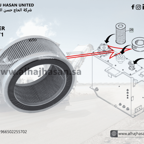 فلتر الهواء Sakai 4205-53005-0 ل TS200 - ضروري لأداء المحرك الأمثل